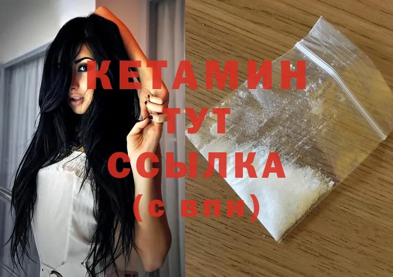 Где купить Новая Ляля A-PVP  Codein  Гашиш  Cocaine  Мефедрон 