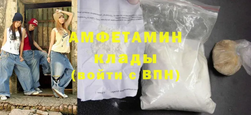 закладки  Новая Ляля  Amphetamine 98% 