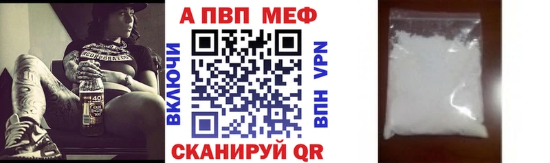 Alfa_PVP мука Новая Ляля