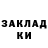 Ecstasy круглые S DK