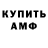 Amphetamine VHQ Jumard Hamad