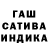 Еда ТГК марихуана kauatsu