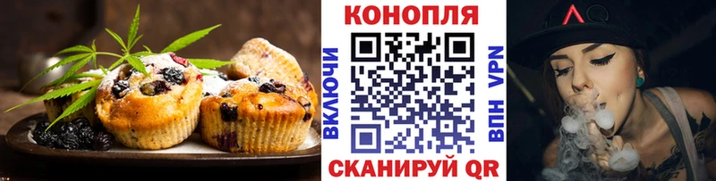 Еда ТГК конопля где найти Новая Ляля