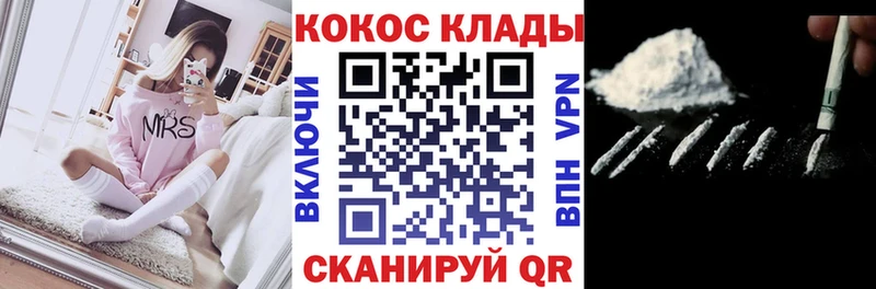 Кокаин VHQ  Новая Ляля 