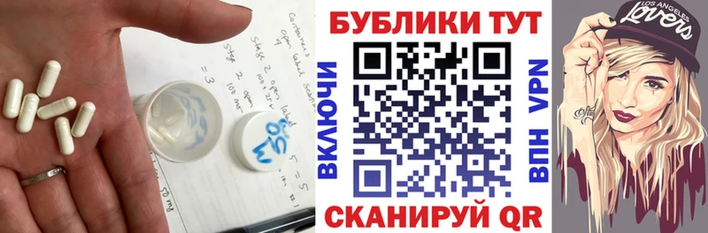 Ecstasy таблы  ссылка на мегу ссылка  Новая Ляля 