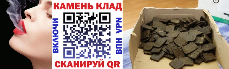 ГАШИШ Изолятор  Новая Ляля 