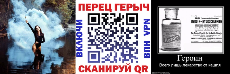 Героин Heroin Новая Ляля