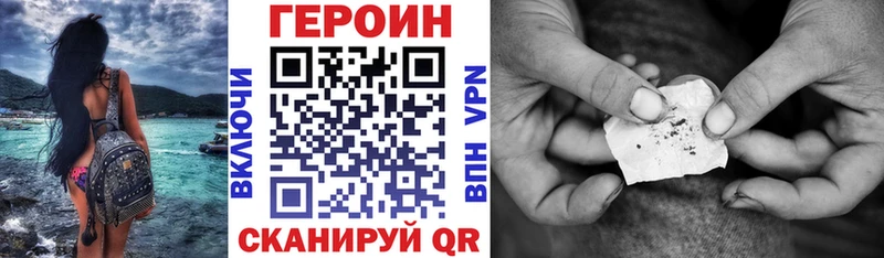 ГЕРОИН хмурый  гидра онион  Новая Ляля  купить наркотики сайты 