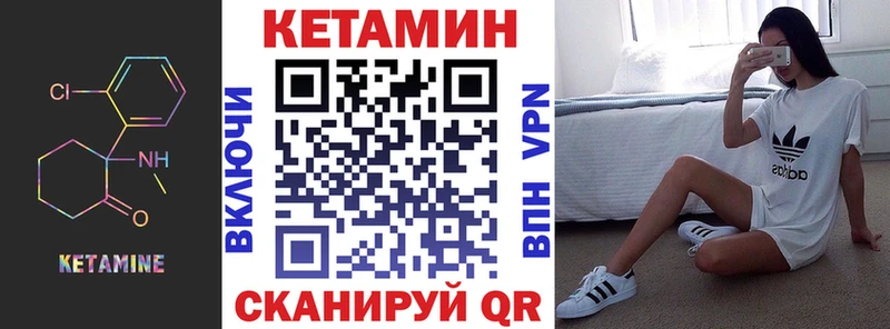Кетамин VHQ  Новая Ляля 