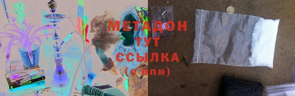 гашишное масло Наволоки