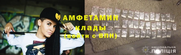 герыч Нефтегорск