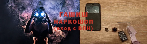 мескалин Алапаевск