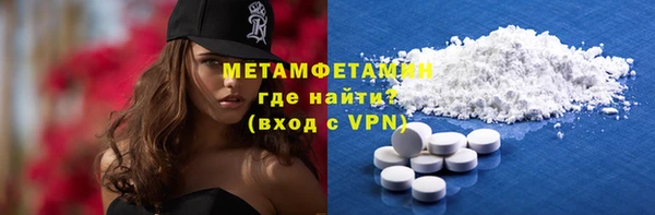 мяу мяу мука Михайловск