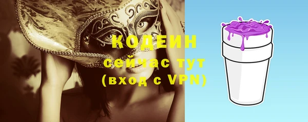 герыч Нефтегорск