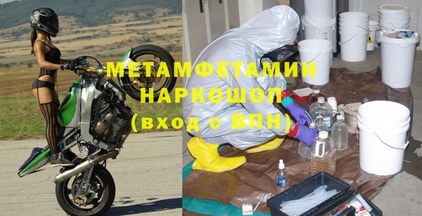 не бодяженный Навашино