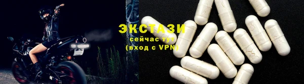 мескалин Алапаевск