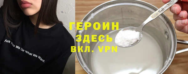 не бодяженный Навашино