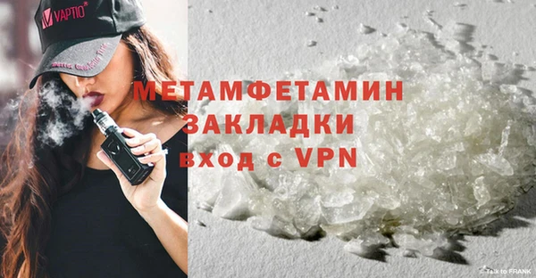 первитин Нея