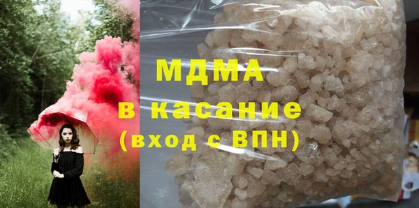 мдма Алагир