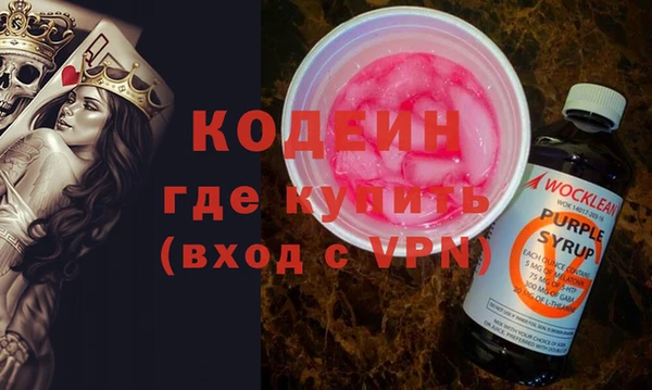 гашишное масло Наволоки