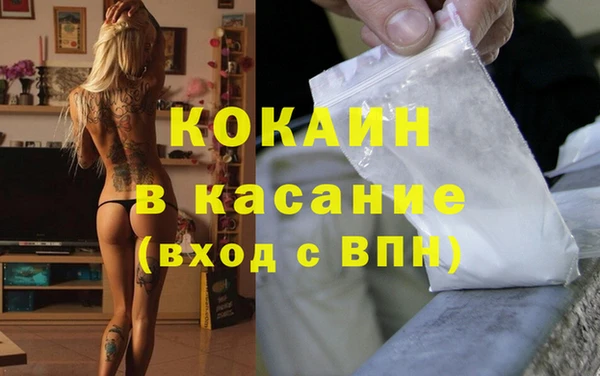 мяу мяу мука Аксай