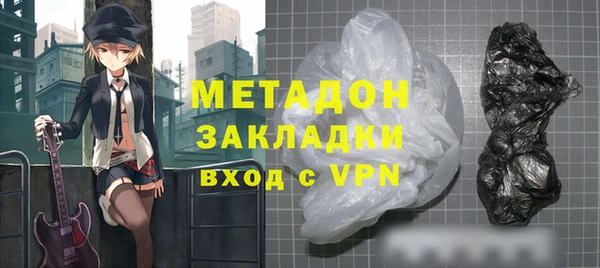 гашишное масло Наволоки