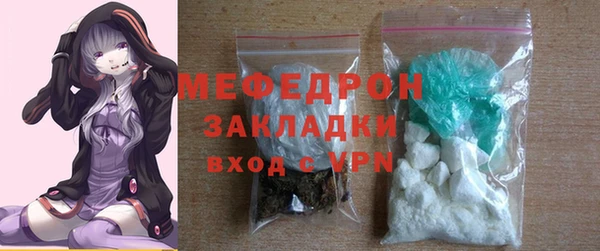 MDMA Бронницы