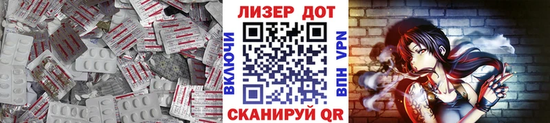 как найти закладки  Новая Ляля  ЛСД экстази кислота 