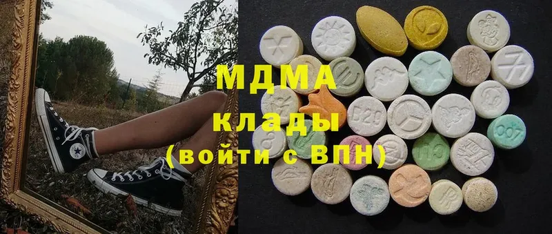 MDMA Molly  наркота  KRAKEN ONION  Новая Ляля 