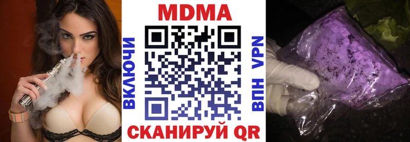 MDMA VHQ  Новая Ляля 