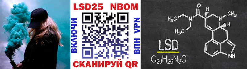 Марки 25I-NBOMe 1,5мг  hydra вход  Новая Ляля  как найти  
