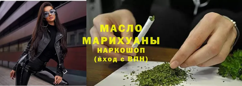 ТГК гашишное масло  Новая Ляля 